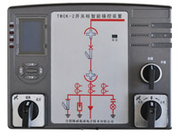 TWCK-2開關柜智能操控裝置(液晶屏）